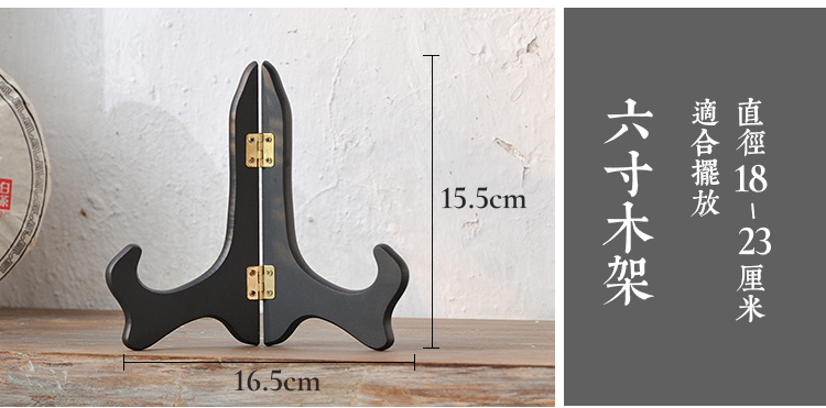 实木圆盘子支架普洱茶饼相框时钟奖牌装饰碟摆盘托架展示工艺品架 3寸