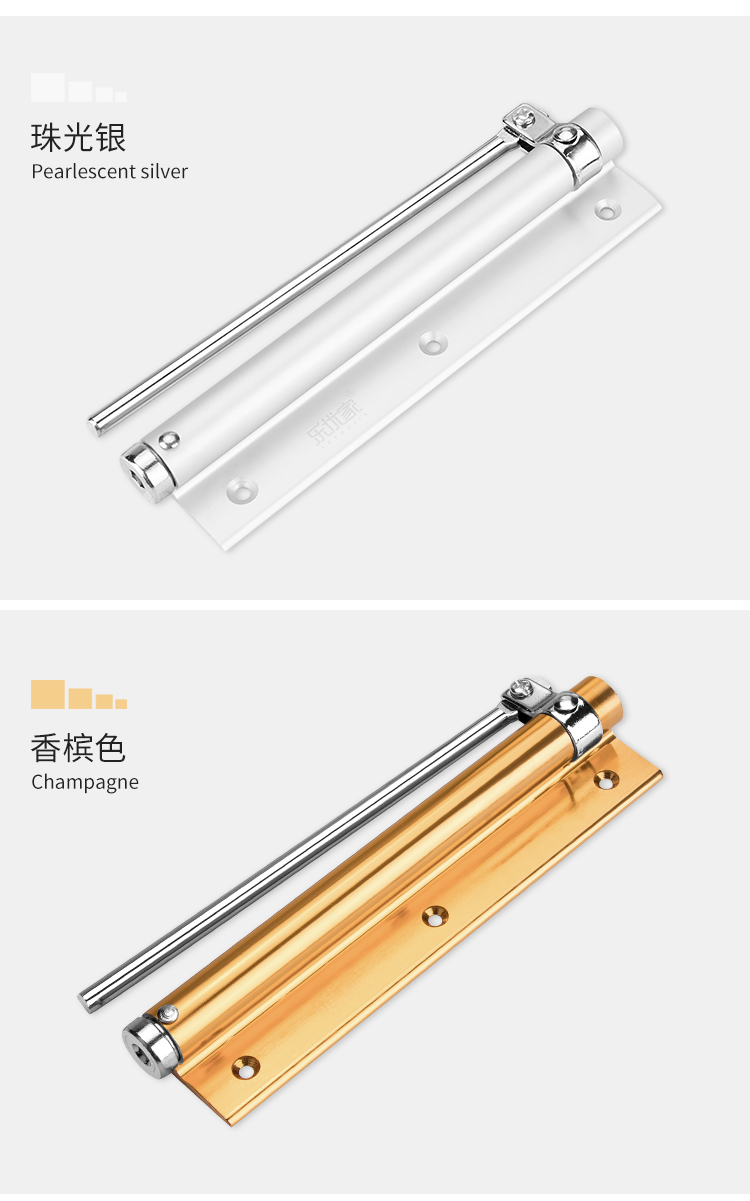 家用隐形门合页自动关门回位回弹免开槽弹簧简易缓冲合页闭门器 哑光
