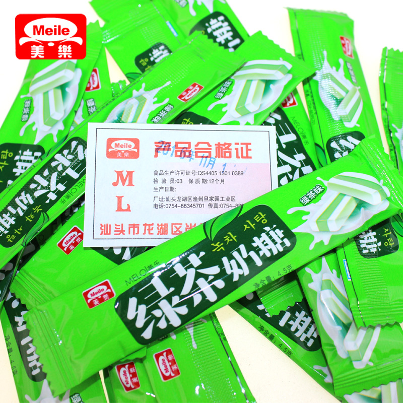 美乐清凉薄荷奶糖绿茶奶糖奶片薄荷糖258g约60片怀旧休闲零食糖果薄荷