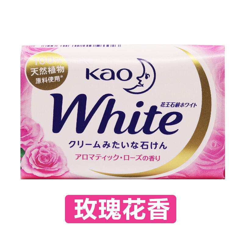 日本kao花王white 天然植物沐浴护肤香皂85g 3种香型