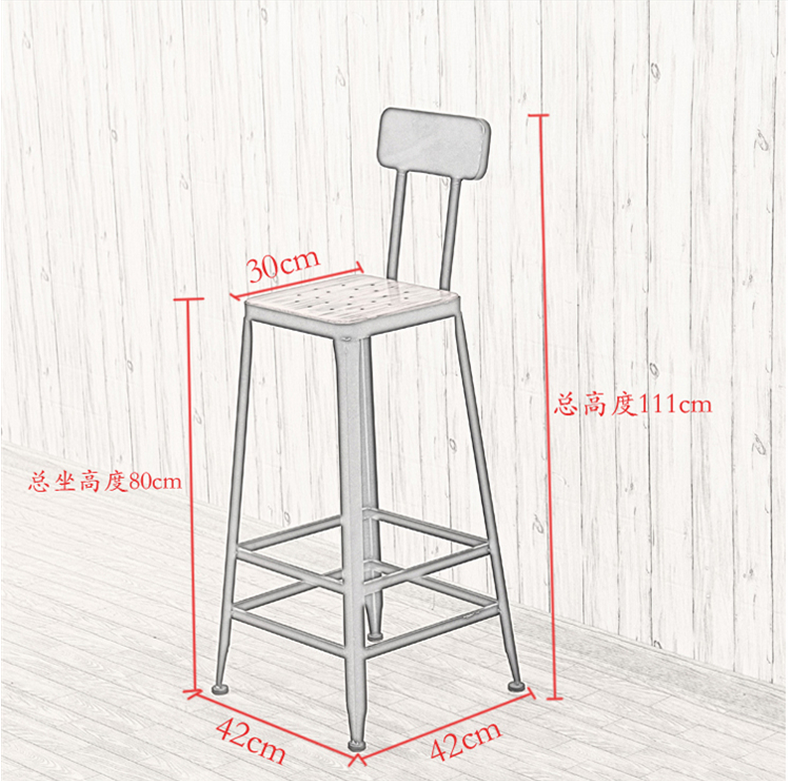 脚吧台凳前台椅 高45cm带靠背(实木坐面) 凳面30cm*30cm 座面高度45cm