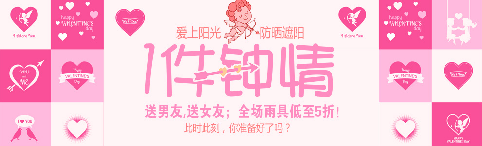 南京礼品|南京商务礼品定制|南京单位福利礼品定制|南京会议礼品|南京随手礼批发南京三八节礼品|南京妇女节礼物