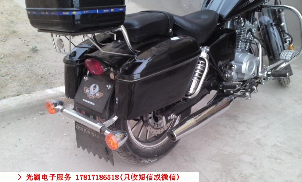 中国动检太子平衡车摩托车边箱/侧边箱/后备箱/侧箱不