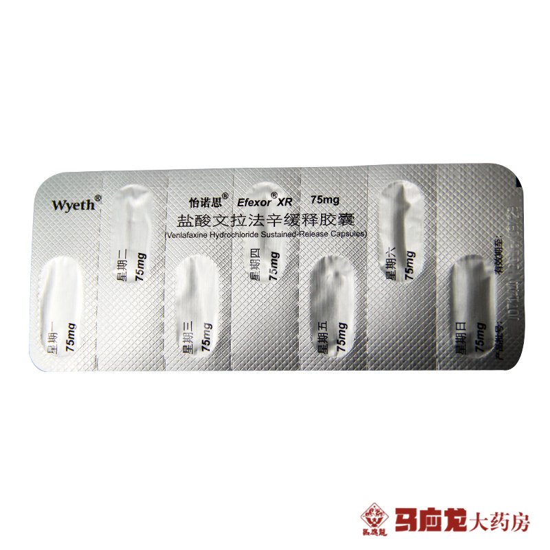 怡诺思 盐酸文拉法辛缓释胶囊 75mg*14粒/盒_ 8折现价