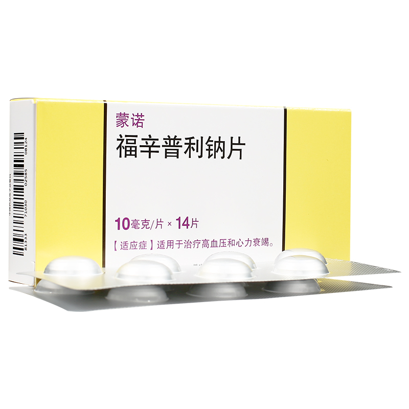 蒙诺 蒙诺 福辛普利钠片 10mg*14片/盒_现价-1元