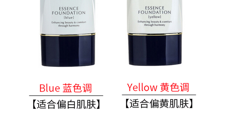 傲丽（Covermark）【原装进口 保税仓直发】日本傲丽粉底液中草药粉底霜持久遮瑕膏 瓶装BO00#30g 适合偏白偏红肌肤