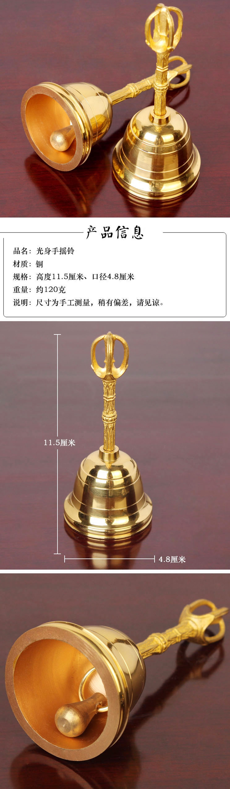 佛具佛家法器手摇铃 铜地钟佛教用品道教法器引磬佛铃