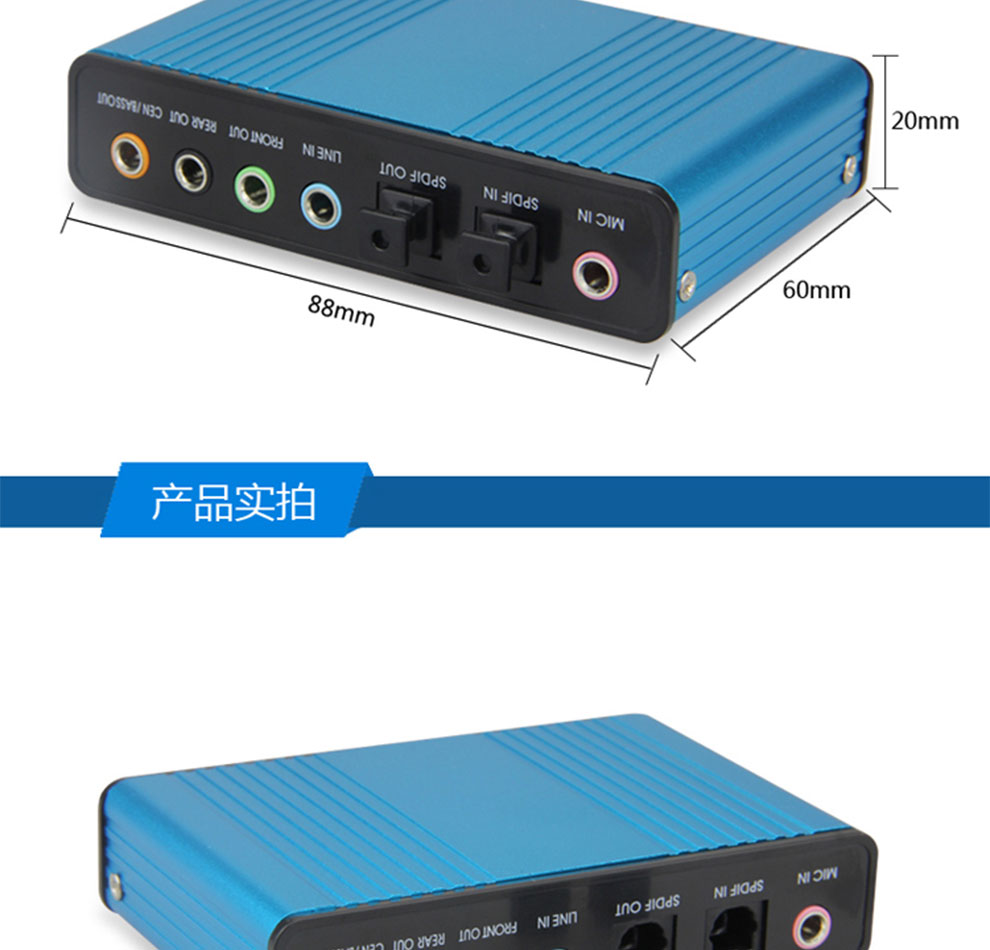 1声道声卡 光纤功放音箱漫步者电脑环绕