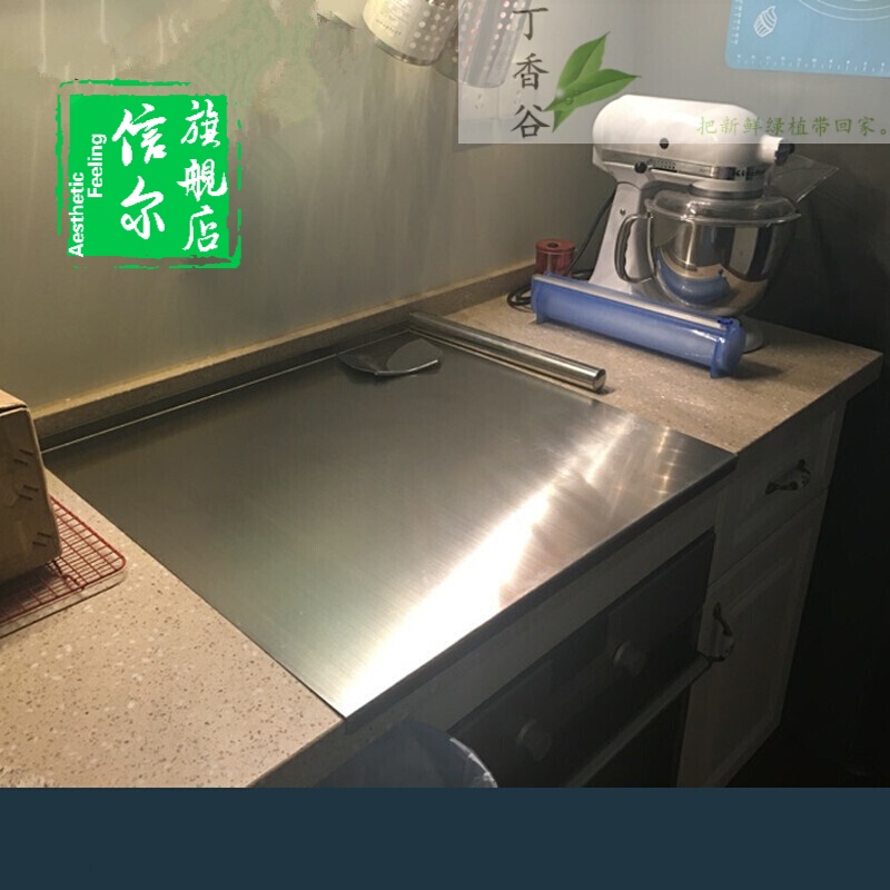 正宗304食用级 不锈钢擀面板案板和面板菜板烘培板揉面板厨房用品