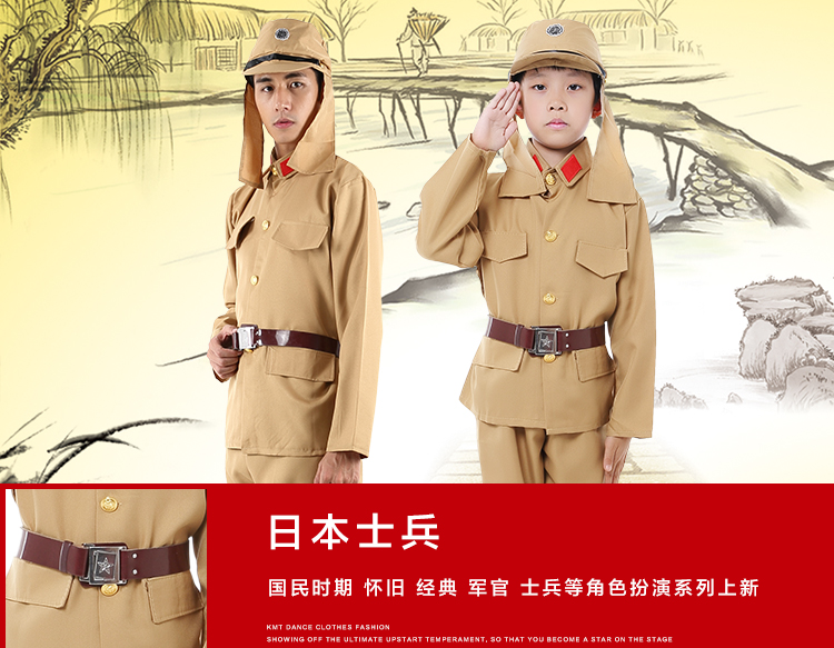 儿童日军服/小鬼子服装/日本兵演出服/儿童军装表演服