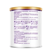 Newcastle Neocate infant formula powder for special medical purposes amino acid formula 400g suitable for food protein allergies containing vitamin C