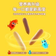 Duo cat cat baby snacks fruit and vegetable cheese small crisp without preservatives white sugar artificial coloring 56g