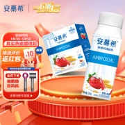 Irian Mushi strawberry oatmeal flavored yogurt 200g*10 bottles/box with 35% more protein gift box