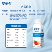 Irian Mushi strawberry oatmeal flavored yogurt 200g*10 bottles/box with 35% more protein gift box