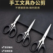 Tenglan Student Stationery Scissors Office Household Sewing Paper Cutter Stainless Steel Handmade Knife Scissors Portable Student Scissors Supplies Office Scissors Large + Medium + Small 1 Set