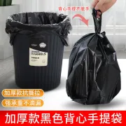 NSYCA garbage bag home kitchen hotel school office portable black thickened plastic bag large size 200