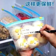 Xiaoman bear zipline fresh-keeping bag paper seal belt zipper thickened food-grade sealed bag refrigerator special frozen food [big 10 + medium 15 + small 20] a total of 45 pieces