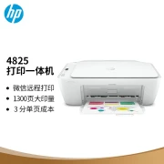 HP HPDJ 4825 color wireless inkjet printer home large printing volume low-cost printer student home WeChat printing print copy scan