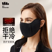 Banana under the warm eye protection mask women's autumn and winter new windproof and coldproof mask men's easy to clean outdoor riding face protection paint night black
