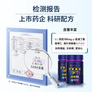 Caiye Healthy Sleeping Tablets Shutai Shuangwei Good Night Pressed Tablets Candy 48g0.8g*60 Tablets Aminobutyric Acid Jujube Seed Does Not Contain Melatonin Insomnia Insomnia Jet Lag Flash Sleeping Tablets