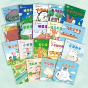 Deep seeing Haruo magical fantasy picture book Little Mammoth children's book paperback gift box 19 volumes