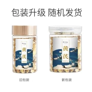 Zhang Taihe was founded in 1915. Astragalus tablets 50g cans Gansu Astragalus Astragalus Tea can be matched with Codonopsis Astragalus 50g*2 cans