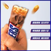 Snickers Bar Boxed Peanut Sandwich Milk Chocolate Birthday Gift Valentine's Day Gift for Girlfriend Wedding Candy Accompanying Gift Snickers Bar 20g*12 Pack