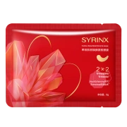 Xiyun syrinx eraser eye mask firming eye patch broken wall yeast patent dilute fine lines dark circles eye bags Mother's Day gift [1 piece trial] customer service change price