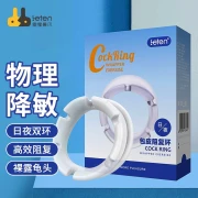 Thunder storm LETEN foreskin block complex ring men's sm sexy sleeve ring lock fine ring sheep eye ring foreskin too long circumcision device adult sex toys day/night combination pack