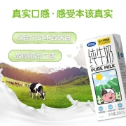 Wandashan pure milk 200ml*24 boxes of original full-fat high-temperature sterilization raw milk small white square bricks