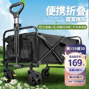 Mondofo Camper Outdoor Cart Camping Cart Camp Car Camping Equipment Folding Picnic Small Cart Wagon [Black Wheel] Field Cart
