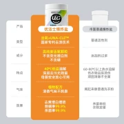 Youjieshi explosive salt laundry detergent to remove stains strong color bleaching powder mother and baby can use bleach white clothes to yellow whitening agent to wash white clothes artifact baby explosive salt laundry bleaching powder active oxygen explosive salt
