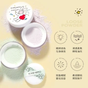 KATO Buer Rabbit joint color loose powder clear and traceless light smoke setting powder powder honey powder concealer does not take off makeup [joint powder limited] purple 7g