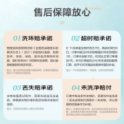 Jingdong Laundry Service: 4 pieces of clothes can be washed for one time, worth 2,000 yuan, and there are no restrictions on the types of clothes.