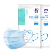 Zhende ZHENDE Demeishu adult medical surgical mask disposable non-sterile three-layer protective breathable mask medical surgical mask non-sterile 120 pieces [10 pieces/bag*12 bags]