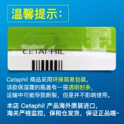 Cetaphil Cetaphil [Bonded Warehouse] Cetaphil net red big white pot moisturizer suitable for sensitive skin, big white pot 550g* can be used on the face and body
