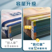 Slow work 5 student double-layer file bag portable book bag subject classification file bag primary school students use books textbook sub-subject test paper bag paper storage bag homework bag double-layer 5 / language + number + English + comprehensive + homework