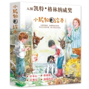 Children's Day Gift Little Dirty Dog Picture Book Series Four Volumes: Shortlisted for the Kate Greenaway Award, helping children grow up and giving them positive energy