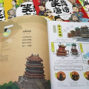 Laughing back Tang poetry comic version all 4 volumes primary school students must memorize ancient poems extracurricular reading books comic books first to sixth grade children 6-8-12 years old must read happy education