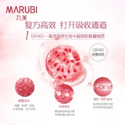 Marubi MARUBI Eye Multi-Repair Essence 15ml Firming Light Line Moisturizing Eye Essence