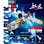 Kaiyi CAYI Guochao Building Blocks Selected Small Particles Children's Rockets Space Station Astronauts Assembling and Building Toys for Children's National Day Gift Launch Vehicle