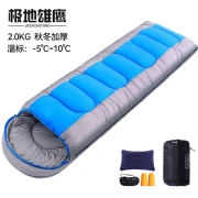 Polar Eagle JIDIXIONGYING Sleeping Bag Adult Outdoor Travel Winter Four Seasons Thickened Warm Camping Cotton Sleeping Bag Lunch Break Dirty 2.0KG Blue