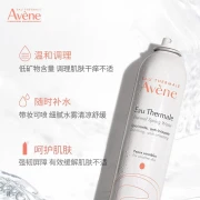 Avene Avene Hydrating Moisturizing Spray 300ml*2 sticks, 600ml in total