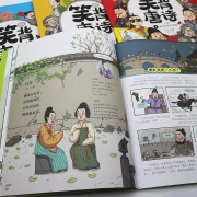 Laughing back Tang poetry comic version all 4 volumes primary school students must memorize ancient poems extracurricular reading books comic books first to sixth grade children 6-8-12 years old must read happy education