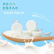 Milk Tablets Children's Pressed Candy Dried Milk Shell Goat Milk Tablets Children's Leisure Snacks Goat Milk Tablets 24g 2 Sticks Original Flavor