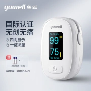 Yuyue yuwell finger clip oximeter blood oxygen saturation pulse detector finger pulse oximeter finger clip blood oxygen clip oxygen full clip