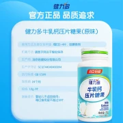 Jianliduo milk calcium tablets adult teenagers high calcium imported milk to help absorb bone health original milk calcium tablets [60 tablets * 2 bottles]