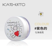 KATO Buer Rabbit joint color loose powder clear and traceless light smoke setting powder powder honey powder concealer does not take off makeup [joint powder limited] purple 7g
