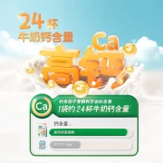 Babies are hungry for low-gluten flour wheat nutrition flour for children to make cake muffin powder pastry steamed buns to enjoy baby baby recipe nutrition low-gluten flour 1kg