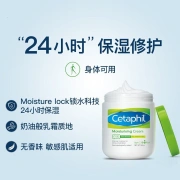 Cetaphil Cetaphil [Bonded Warehouse] Cetaphil net red big white pot moisturizer suitable for sensitive skin, big white pot 550g* can be used on the face and body